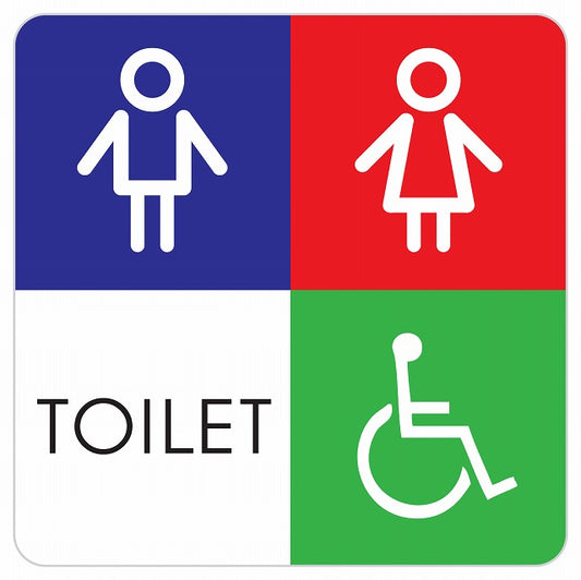 トイレ 御手洗 TOILET トイレマーク I1 男女 車椅子 ステッカー 正方形 シール サインステッカー 案内表示 施設用 ピクトサイン ピクトグラム 選べるサイズ