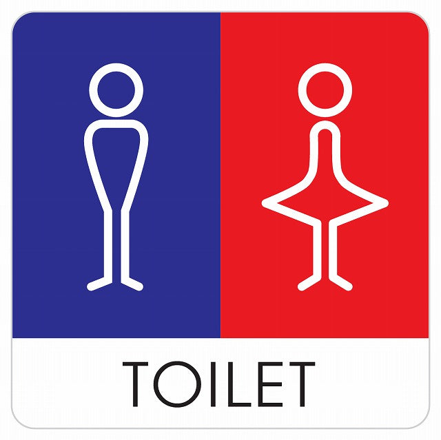 トイレ 御手洗 TOILET トイレマーク J1 男女 ステッカー 正方形 シール サインステッカー 案内表示 施設用 ピクトサイン ピクトグラム 選べるサイズ