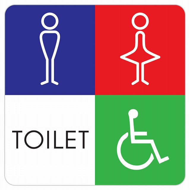 トイレ 御手洗 TOILET トイレマーク J1 男女 車椅子 ステッカー 正方形 シール サインステッカー 案内表示 施設用 ピクトサイン ピクトグラム 選べるサイズ