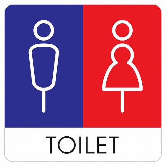 トイレ 御手洗 TOILET トイレマーク K1 男女 ステッカー 正方形 シール サインステッカー 案内表示 施設用 ピクトサイン ピクトグラム 選べるサイズ