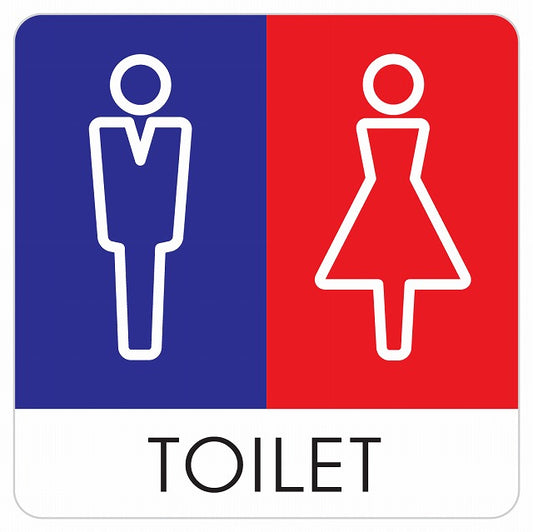 トイレ 御手洗 TOILET トイレマーク L1 男女 ステッカー 正方形 シール サインステッカー 案内表示 施設用 ピクトサイン ピクトグラム 選べるサイズ