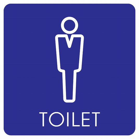 トイレ 御手洗 TOILET トイレマーク L2 男 MENS ステッカー 正方形 シール サインステッカー 案内表示 施設用 ピクトサイン ピクトグラム 選べるサイズ