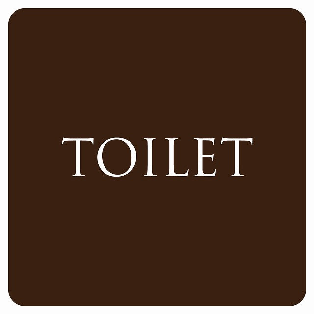 トイレ 御手洗 TOILET トイレマーク ブラウン ホワイト 文字タイプ ステッカー 正方形 シール サインステッカー 案内表示 施設用 ピクトサイン ピクトグラム 選べるサイズ