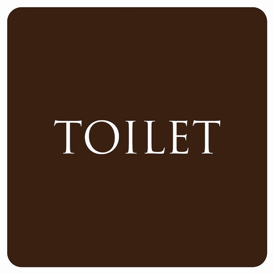トイレ 御手洗 TOILET トイレマーク ブラウン ホワイト 文字タイプ ステッカー 正方形 シール サインステッカー 案内表示 施設用 ピクトサイン ピクトグラム 選べるサイズ