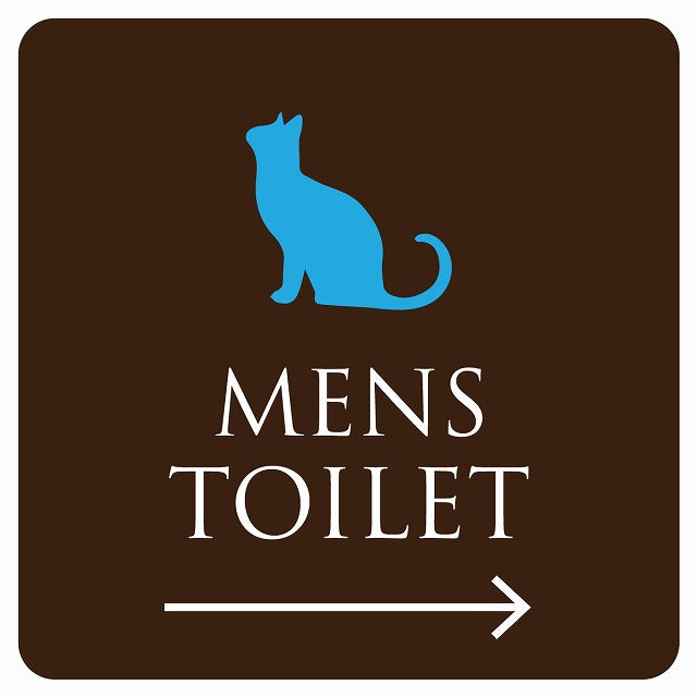 トイレ 御手洗 TOILET トイレマーク ねこ 猫 ネコ ブラウン カラー MENS 右 矢印 ステッカー 正方形 シール サインステッカー 誘導表示 ピクトサイン ピクトグラム 選べるサイズ