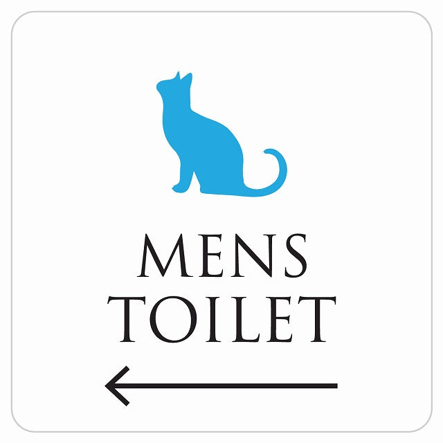 トイレ 御手洗 TOILET トイレマーク ねこ 猫 ネコ ホワイト カラー MENS 左 矢印 ステッカー 正方形 シール サインステッカー 誘導表示 ピクトサイン ピクトグラム 選べるサイズ
