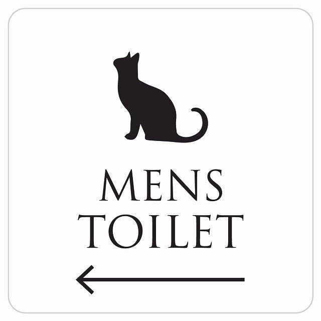 トイレ 御手洗 TOILET トイレマーク ねこ 猫 ネコ ホワイト ブラック MENS 左 矢印 ステッカー 正方形 シール サインステッカー 誘導表示 ピクトサイン ピクトグラム 選べるサイズ