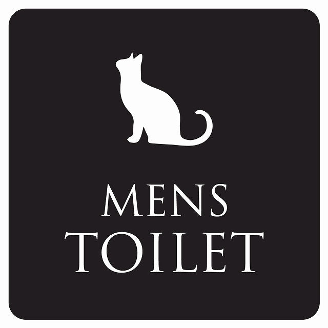 トイレ 御手洗 TOILET トイレマーク ねこ 猫 ネコ ブラック ホワイト MENS ステッカー 正方形 シール サインステッカー 案内表示 施設用 ピクトサイン ピクトグラム 選べるサイズ