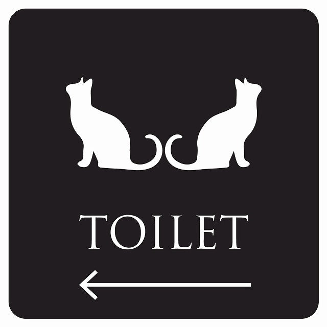 トイレ 御手洗 TOILET トイレマーク ねこ 猫 ネコ ブラック ホワイト 男女マーク 左 矢印 ステッカー 正方形 シール サインステッカー 誘導表示 ピクトサイン ピクトグラム 選べるサイズ