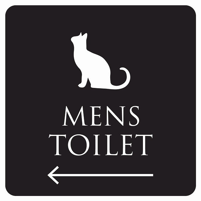 トイレ 御手洗 TOILET トイレマーク ねこ 猫 ネコ ブラック ホワイト MENS 左 矢印 ステッカー 正方形 シール サインステッカー 誘導表示 ピクトサイン ピクトグラム 選べるサイズ