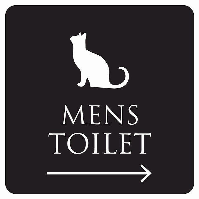 トイレ 御手洗 TOILET トイレマーク ねこ 猫 ネコ ブラック ホワイト MENS 右 矢印 ステッカー 正方形 シール サインステッカー 誘導表示 ピクトサイン ピクトグラム 選べるサイズ