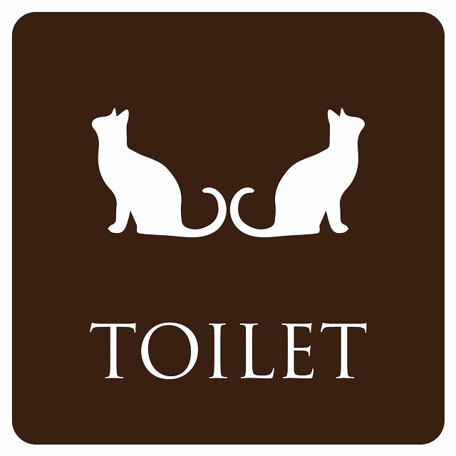 トイレ 御手洗 TOILET トイレマーク ねこ 猫 ネコ ブラウン ホワイト 男女マーク ステッカー 正方形 シール サインステッカー 案内表示 施設用 ピクトサイン ピクトグラム 選べるサイズ