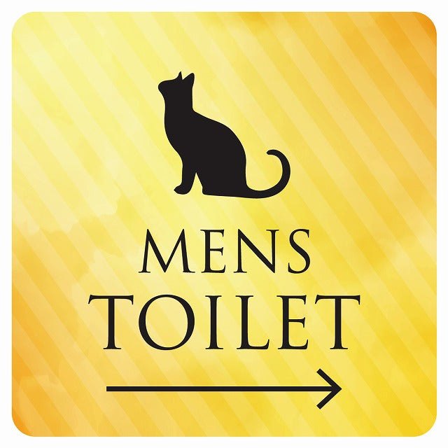 トイレ 御手洗 TOILET トイレマーク ねこ 猫 ネコ イエローグラデーション MENS 右 矢印 ステッカー 正方形 シール サインステッカー 誘導表示 ピクトサイン ピクトグラム 選べるサイズ