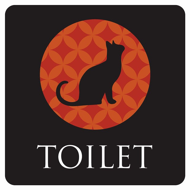 トイレ 御手洗 TOILET トイレマーク ねこ 猫 ネコ ミッドナイト風 男女マーク ステッカー 正方形 シール サインステッカー 案内表示 施設用 ピクトサイン ピクトグラム 選べるサイズ