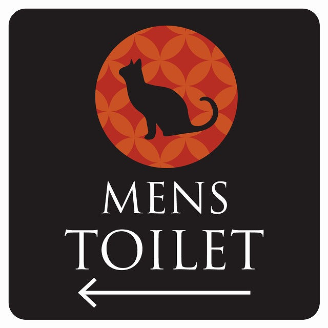 トイレ 御手洗 TOILET トイレマーク ねこ 猫 ネコ ミッドナイト風 MENS 左 矢印 ステッカー 正方形 シール サインステッカー 誘導表示 ピクトサイン ピクトグラム 選べるサイズ