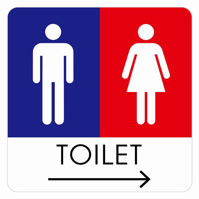 トイレ 御手洗 TOILET トイレマーク B1男女 右 矢印 ステッカー 正方形 シール サインステッカー 誘導表示 ピクトサイン ピクトグラム 選べるサイズ