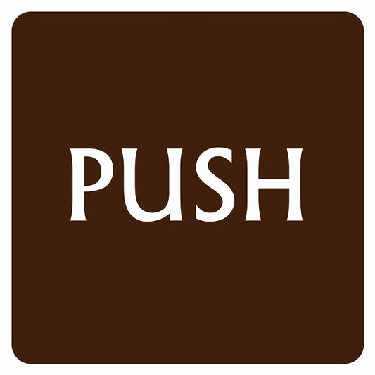 PUSH ブラウン 英語表記 ステッカー 正方形 シール サインステッカー ピクトサイン ピクトグラム 選べるサイズ
