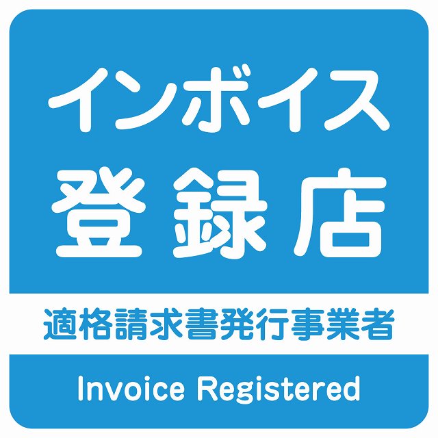 インボイス登録店 適格請求書発行事業者 ライトブルー ステッカー 正方形 シール サインステッカー ピクトサイン ピクトグラム 選べるサイズ