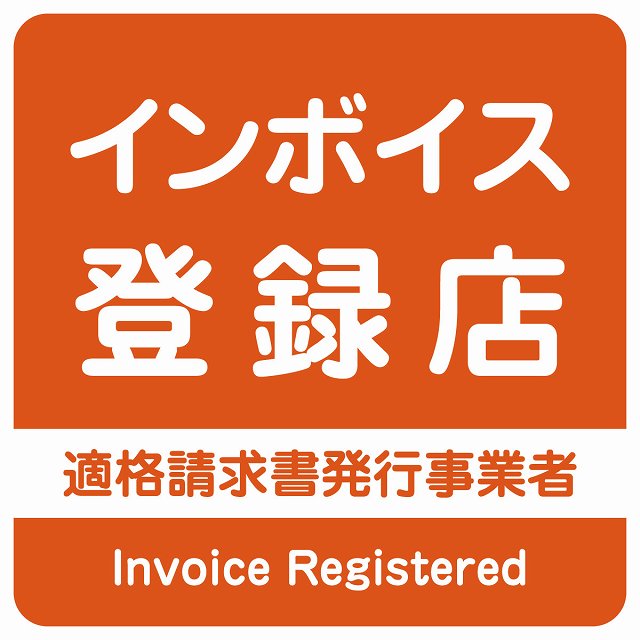 インボイス登録店 適格請求書発行事業者 オレンジ ステッカー 正方形 シール サインステッカー ピクトサイン ピクトグラム 選べるサイズ