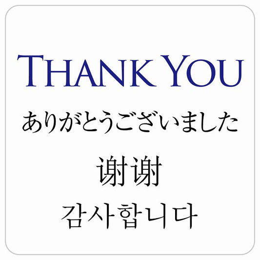 Thank you インバウンド 多言語 英語 中国語 韓国語 対応 ピクトサイン ステッカー 正方形 シール サインステッカー 外国人対応 ピクトグラム 選べるサイズ