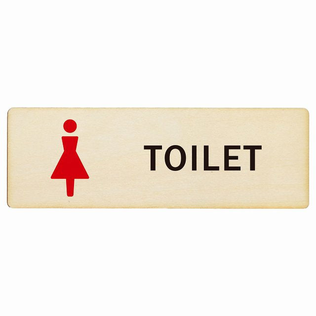 トイレ 女 Cタイプ 木製プレート 長方形 看板 サインプレート 案内表示 施設用 ピクトサイン ピクトグラム 選べるサイズ
