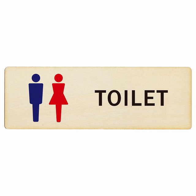 トイレ 男女 Aタイプ 木製プレート 長方形 看板 サインプレート 案内表示 施設用 ピクトサイン ピクトグラム 選べるサイズ