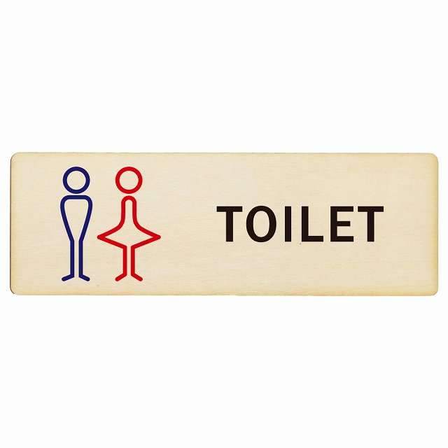 トイレ 男女 Jタイプ 木製プレート 長方形 看板 サインプレート 案内表示 施設用 ピクトサイン ピクトグラム 選べるサイズ