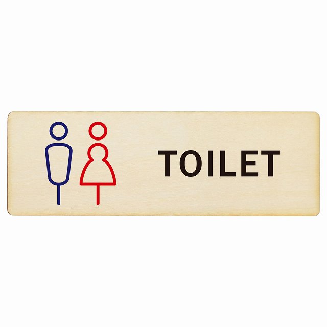 トイレ 男女 Kタイプ 木製プレート 長方形 看板 サインプレート 案内表示 施設用 ピクトサイン ピクトグラム 選べるサイズ