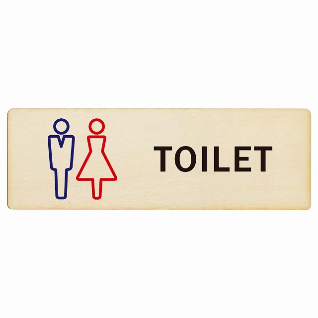 トイレ 男女 Lタイプ 木製プレート 長方形 看板 サインプレート 案内表示 施設用 ピクトサイン ピクトグラム 選べるサイズ