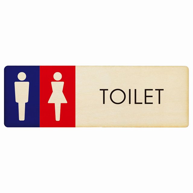 トイレ 男女 A1 木製プレート 長方形 看板 サインプレート 案内表示 施設用 ピクトサイン ピクトグラム 選べるサイズ
