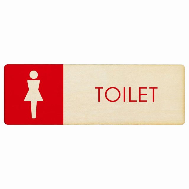 トイレ 女 A1 木製プレート 長方形 看板 サインプレート 案内表示 施設用 ピクトサイン ピクトグラム 選べるサイズ