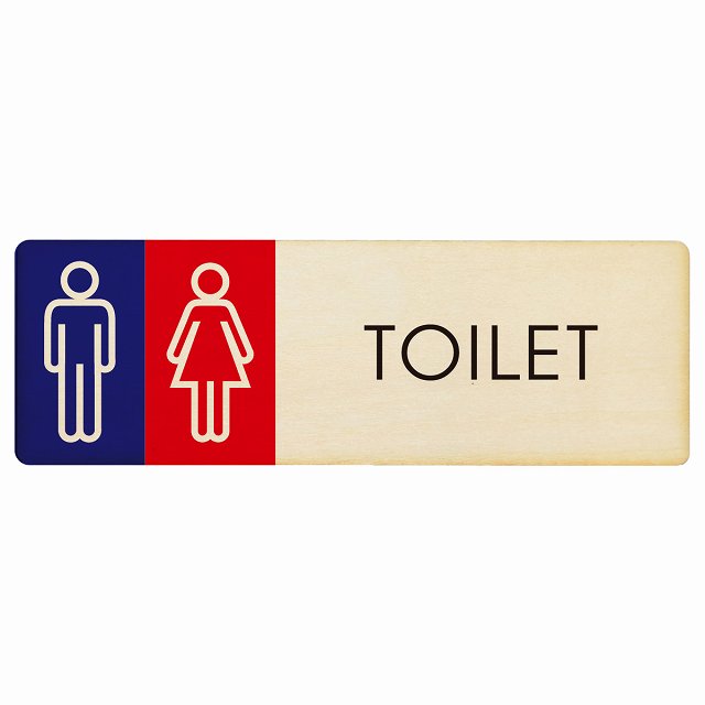 トイレ 男女 G1 木製プレート 長方形 看板 サインプレート 案内表示 施設用 ピクトサイン ピクトグラム 選べるサイズ