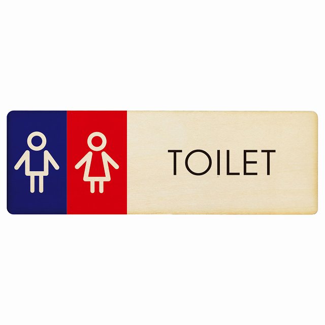 トイレ 男女 I1 木製プレート 長方形 看板 サインプレート 案内表示 施設用 ピクトサイン ピクトグラム 選べるサイズ