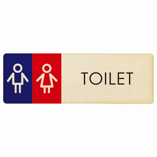 トイレ 男女 I1 木製プレート 長方形 看板 サインプレート 案内表示 施設用 ピクトサイン ピクトグラム 選べるサイズ