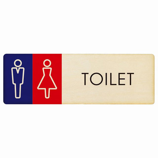 トイレ 男女 L1 木製プレート 長方形 看板 サインプレート 案内表示 施設用 ピクトサイン ピクトグラム 選べるサイズ