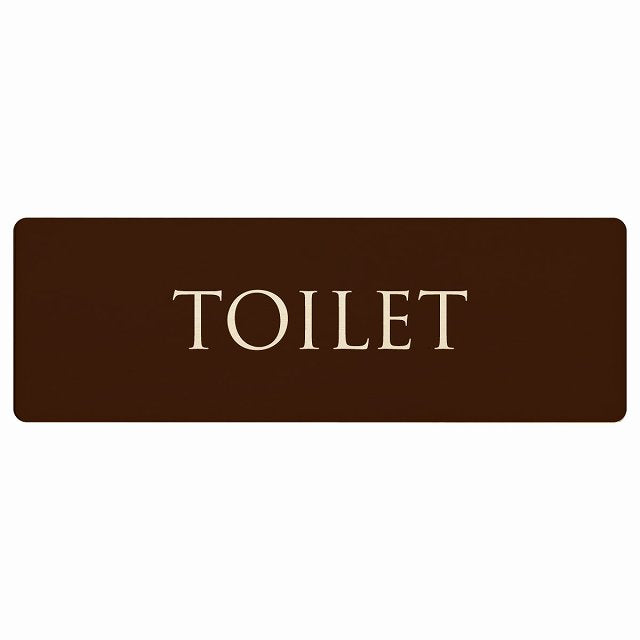 トイレ TOILET 文字タイプ ブラウン ナチュラル 木製プレート 長方形 看板 サインプレート 案内表示 施設用 ピクトサイン ピクトグラム 選べるサイズ