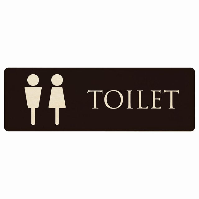 トイレ 男女マーク ブラック ナチュラル 木製プレート 長方形 看板 サインプレート 案内表示 施設用 ピクトサイン ピクトグラム 選べるサイズ