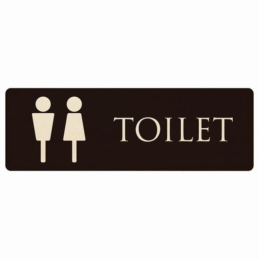 トイレ 男女マーク ブラック ナチュラル 木製プレート 長方形 看板 サインプレート 案内表示 施設用 ピクトサイン ピクトグラム 選べるサイズ