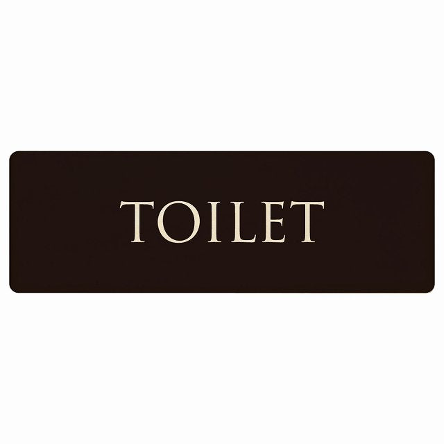 トイレ TOILET 文字タイプ ブラック ナチュラル 木製プレート 長方形 看板 サインプレート 案内表示 施設用 ピクトサイン ピクトグラム 選べるサイズ