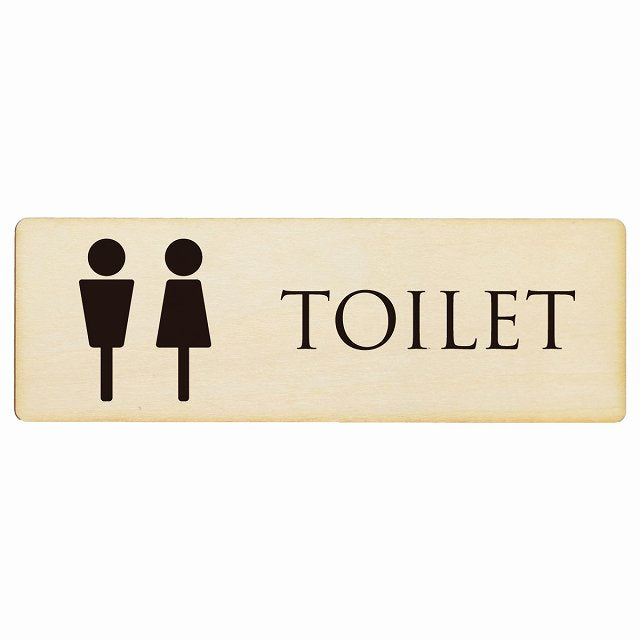 トイレ 男女マーク ナチュラル ブラック 木製プレート 長方形 看板 サインプレート 案内表示 施設用 ピクトサイン ピクトグラム 選べるサイズ