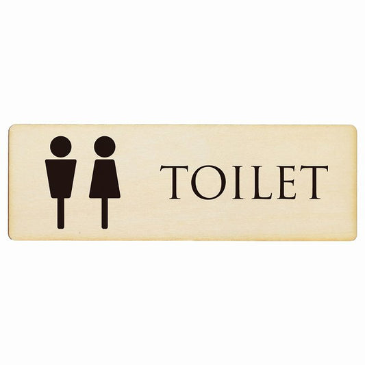 トイレ 男女マーク ナチュラル ブラック 木製プレート 長方形 看板 サインプレート 案内表示 施設用 ピクトサイン ピクトグラム 選べるサイズ