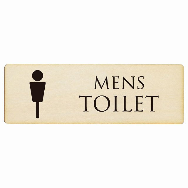 トイレ MENS ナチュラル ブラック 木製プレート 長方形 看板 サインプレート 案内表示 施設用 ピクトサイン ピクトグラム 選べるサイズ