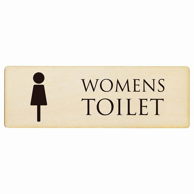 トイレ WOMENS ナチュラル ブラック 木製プレート 長方形 看板 サインプレート 案内表示 施設用 ピクトサイン ピクトグラム 選べるサイズ