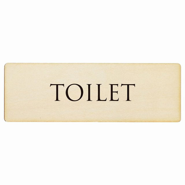 トイレ TOILET 文字タイプ ナチュラル ブラック 木製プレート 長方形 看板 サインプレート 案内表示 施設用 ピクトサイン ピクトグラム 選べるサイズ