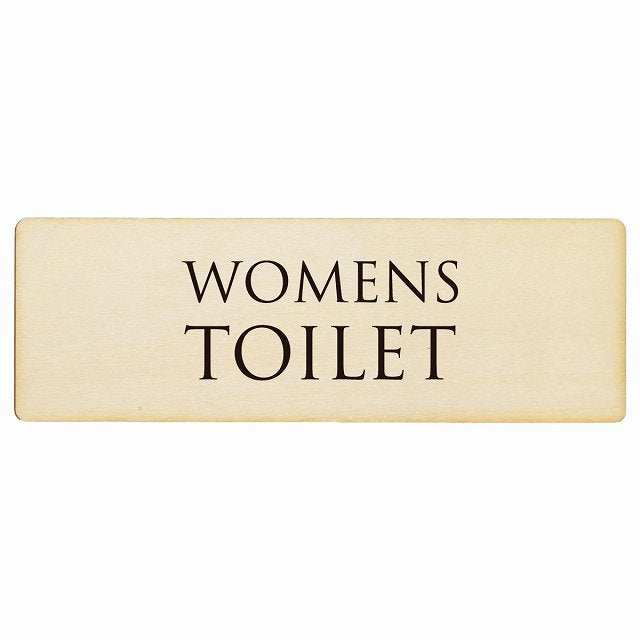 トイレ WOMENS 文字タイプ ナチュラル ブラック 木製プレート 長方形 看板 サインプレート 案内表示 施設用 ピクトサイン ピクトグラム 選べるサイズ