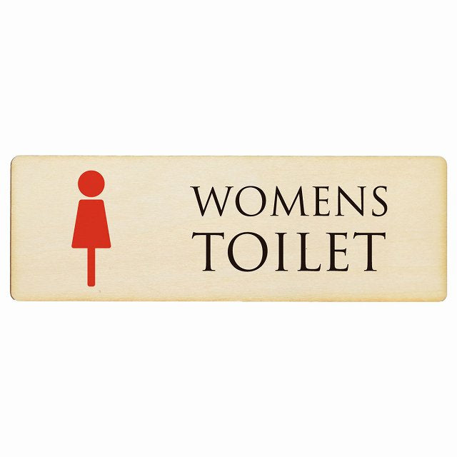 トイレ WOMENS ナチュラル＆カラー 木製プレート 長方形 看板 サインプレート 案内表示 施設用 ピクトサイン ピクトグラム 選べるサイズ