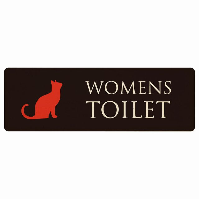トイレ WOMENS ねこ 猫 ネコ ブラック カラー 木製プレート 長方形 看板 サインプレート 案内表示 施設用 ピクトサイン ピクトグラム 選べるサイズ