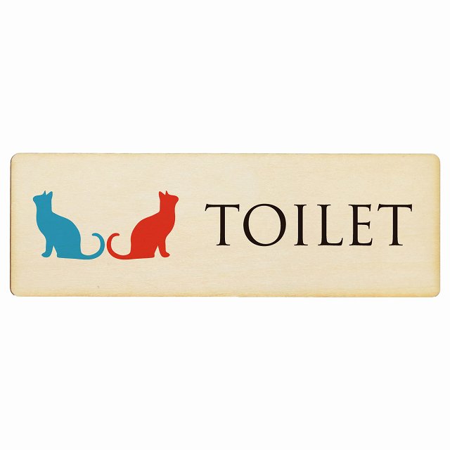 トイレ 男女マーク ねこ 猫 ネコ ナチュラル カラー 木製プレート 長方形 看板 サインプレート 案内表示 施設用 ピクトサイン ピクトグラム 選べるサイズ