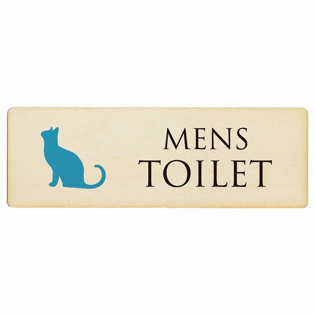トイレ MENS ねこ 猫 ネコ ナチュラル カラー 木製プレート 長方形 看板 サインプレート 案内表示 施設用 ピクトサイン ピクトグラム 選べるサイズ