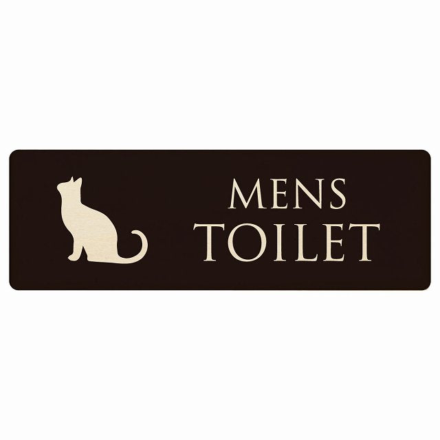 トイレ MENS ねこ 猫 ネコ ブラック ナチュラル 木製プレート 長方形 看板 サインプレート 案内表示 施設用 ピクトサイン ピクトグラム 選べるサイズ